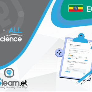 Social Science ESSLCE